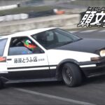 Initial D Toyota AE86 Trueno Drifting on Track! – 4AGE Sound with Tomei Titanium Exhaust! ハチロクドリフト