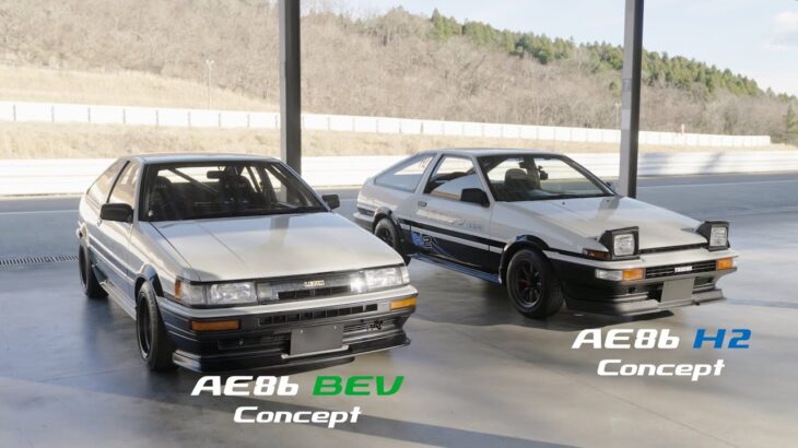 AE86 H2/BEV Concept  -Project Story-