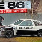TOYOTA TRUENO AE86 – ВЛОЖЕНИЯ В ПРОЕКТ. ОТВЕЧАЮ НА ВСЕ ВОПРОСЫ!