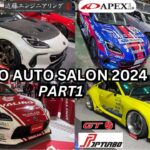 [GR86·GT86·BRZ] Tokyo Auto Salon 2024 Part 1