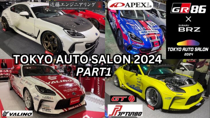 [GR86·GT86·BRZ] Tokyo Auto Salon 2024 Part 1