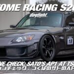 Tsukuba Machine Check – Sato’s Aizome Racing/Orange Ball AP1 S2000