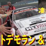 【岡山国際サーキットで花火 後編】ドルーピー艶消し黒AE86で、参加してきました！