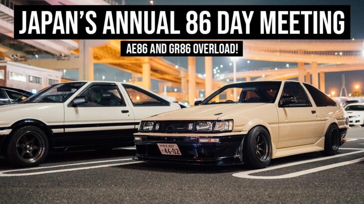 Japan’s AE86 Day Craziness – Shut Down By Police..