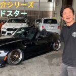 お客様車両紹介シリーズ NDロードスター