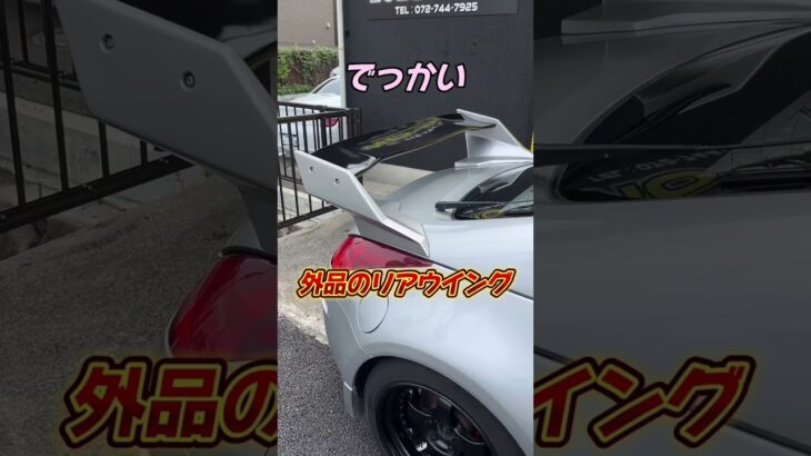 【日産フェアレディZ33】シンプルでカッコいいスポーツ車！この度はフロントエアロの補修依頼ありがとうございました！(カスタム)#shorts