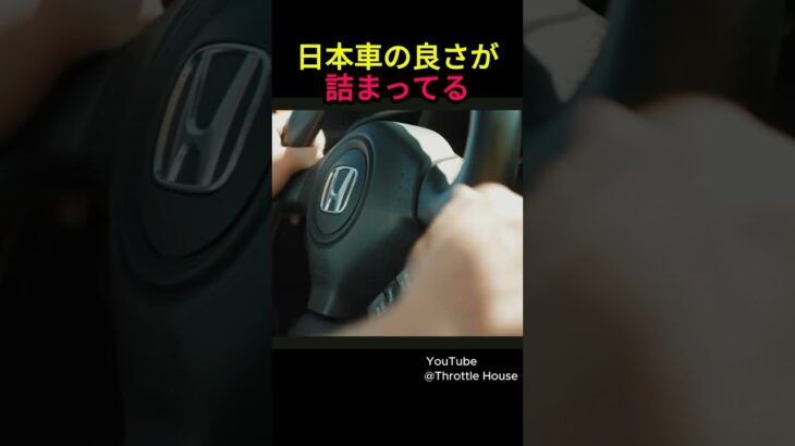 復活してほしい名車S2000