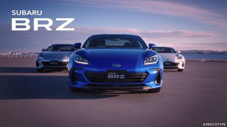 新体験！ライド・エンタテイメント/新型 SUBARU BRZ【公式】