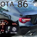 (6MT) TOYOTA 86 GT フル加速 | ピュアスポーツの魅力【巡航回転数 & エンジン始動】ZN6 / SUBARU BRZ