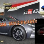 【GR86納期と情報】メーターパネル　Indicator GR86　BRZ用12月6日金再販受付　帰って来たぞついにあの最強モデルが　【GR86＆二代目BRZclub】