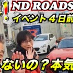 【NDロードスターサーキット化プロジェクト完成】本店車谷店長が動き出す本気で動き出す‼️サーキットでガチ走４日前ψ(｀∇´)ψ #車売ります #車買います  #日本のスポーツカー