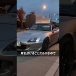 S2000vs86 どっちがオススメ？ #car #車 #レビュー #automobile#ホンダ#S2000 #honda #86 #TOYOTA#トヨタ#スポーツカー#hmr