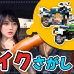 【気が早い】バイク欲しすぎて3日間バイク屋ハシゴしてきた！｜旧車｜NAロードスター｜千葉県｜神奈川県｜vlog｜バイク探し