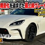 【GR86 RZ】オプション充実！操作性の高いMT走行を楽しみたい方におすすめ！