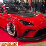 【GR86,BRZ】東京オートサロン2025  新型GR86,BRZなどを撮影して来ました😊