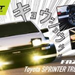 KYOSHO FAZER D2 FZD2 Series readyset Toyota SPRINTER TRUENO AE86 White