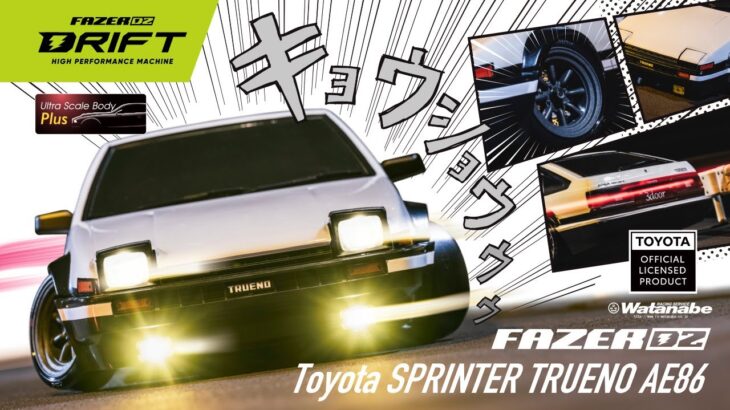 KYOSHO FAZER D2 FZD2 Series readyset Toyota SPRINTER TRUENO AE86 White