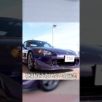 【欲しくても手に入らない】16年前のS2000がこんな状態なの?!