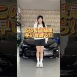 【車両販売】TRDフルエアロ TOMEIチタンマフラー TOYOTA 86　販売中！　#shorts
