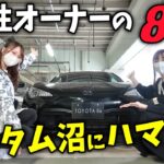 【美女すぎ✨】トヨタ 86に乗る女性オーナーに突撃！ 私の憧れのカスタムが…!! 【BRZ✖️86コラボ】