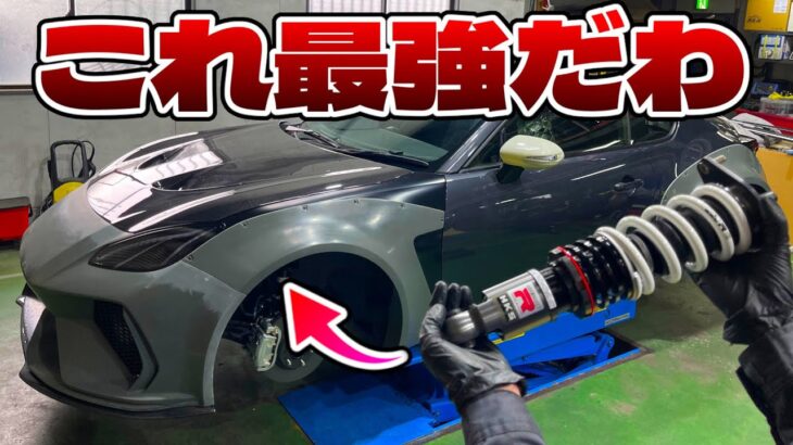 GR86がポルシェに勝つために最強の車高調入れたら異次元に速く曲がるようになった