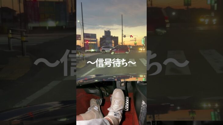 スポ車MT乗りなら誰もが経験するあのシーンを集めてみました #えすにっき #s2000 #mt車 #スポ車 #ドライブ #あるある