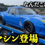 新マシンのシェイクダウン！ヤバいNAロードスターが出来ました。
