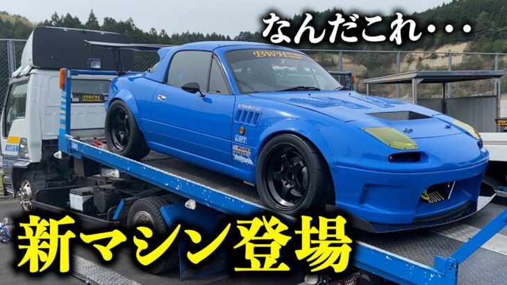 新マシンのシェイクダウン！ヤバいNAロードスターが出来ました。