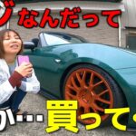 【覚悟の決断】超クセ強NDロードスターをついに手放します！！