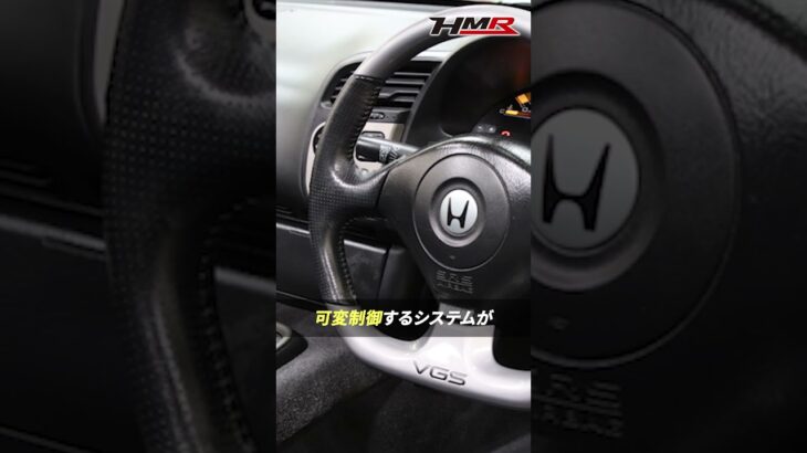 S2000!!タイプS タイプVの違い #car #車 #レビュー #automobile #ホンダ#S2000 #honda #s2k #ap1 #ap2 #hmr