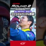 SUBARU BRZ ファイナルラップの悲劇