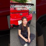 バネ交換した！💦　#gr86 #86girl