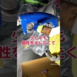 【gr86】DIYキャリパー塗装#スポーツカー #gr86 #カスタム #愛車紹介 #toyota