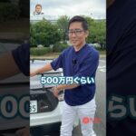 スペシャルな８６　GRMN  １００台限定　見かけたらラッキー　 E-CarLife with 五味やすたか