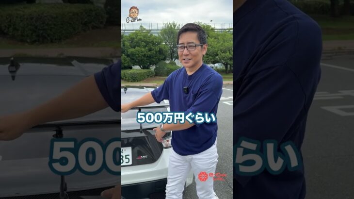 スペシャルな８６　GRMN  １００台限定　見かけたらラッキー　 E-CarLife with 五味やすたか