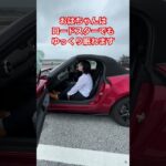 【NDロードスター】おばちゃんがロードスターで眠ってみた！#ロードスター #automobile #ndロードスター #ソウルレッド