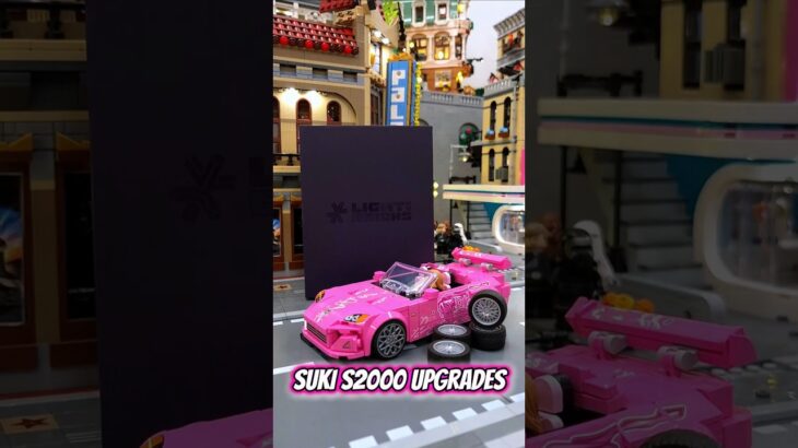 Upgrading The LEGO Suki Honda S2000!  #lego #shorts #fastandfurious #honda