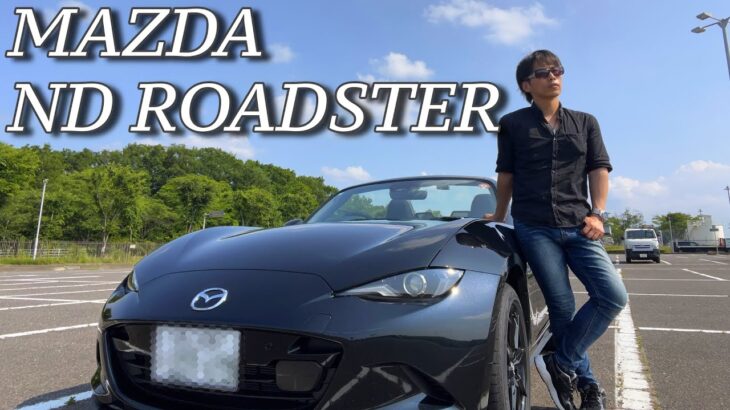 #200 NDロードスター納車