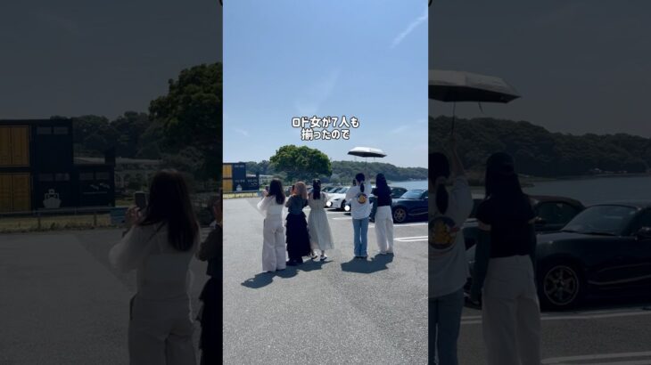 ロードスター乗りの女性7人で静岡を走る #ロードスター #NDロードスター #NAロードスター #オープンカー #ロードスターrf #ロードスター女子