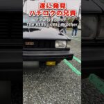 【昭和の名車】ついに発見！AE86の兄貴・TE71レビンLegendary AE86’s Big Brother: TE71 Levin #shorts