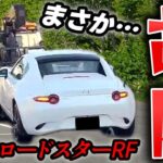 【ND2_ロードスターRF】新車で購入し、納車9ヵ月で故障しました…