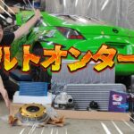 フェアレディZ33をターボ化します！！