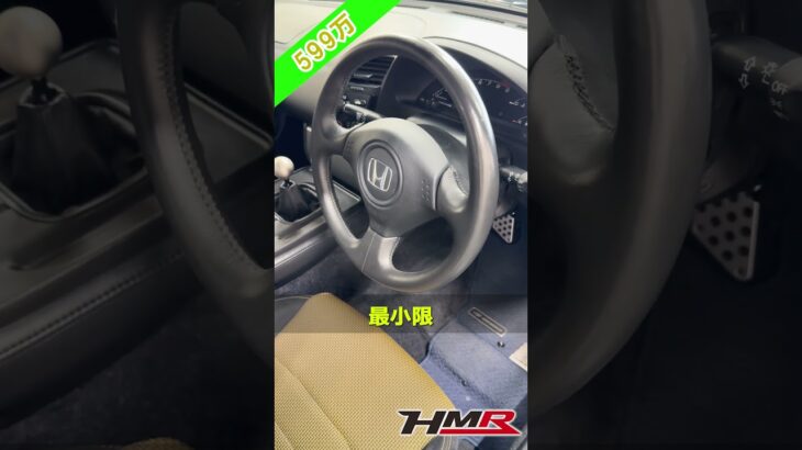 2009年式 ホンダ S2000 2.2タイプS 6.0万kmが入庫しました！#hmr #automobile #レビュー #中古車 #車好き #ホンダ #honda #S2000 #AP2