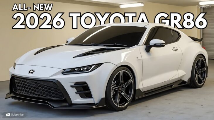 新型2026トヨタGR86発表 – 誰も改良を期待していなかったスポーツカー！