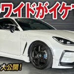 どこまで攻めるツライチ仕様！？こだわりチューン満載GR86 RZ買取価格を大公開！【車買取ガチンコvol.88】