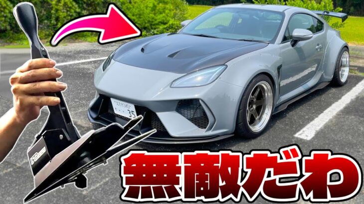 事故車GR86に海外製のIRPショートシフターつけたらマジで別モノの車になった
