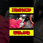 NBロードスターへの不満 【まぁ普段使わないけど】 #shorts