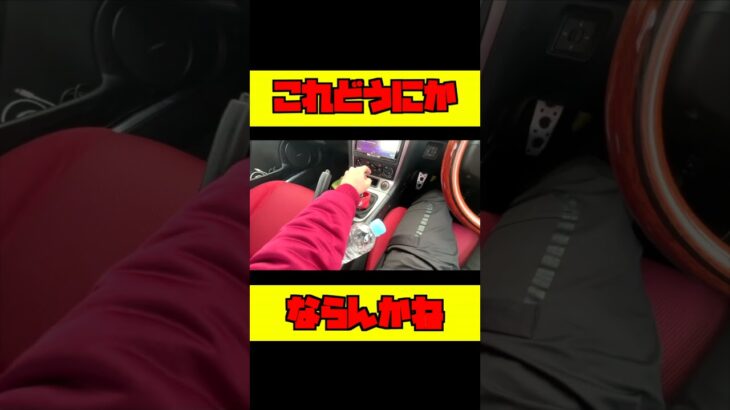 NBロードスターへの不満 【まぁ普段使わないけど】 #shorts