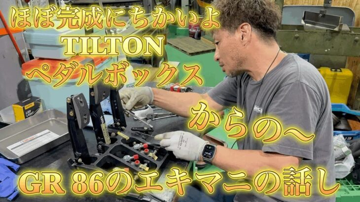 【gr86オススメエキマニ】ぶっちゃけ、忖度なしで話します！